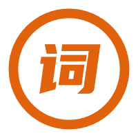 基于AIGC大模型交互的提示词工程模板